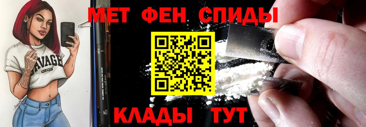 АМФЕТАМИН Розовый  Вход с VPN  АМФ  Среднеуральск 