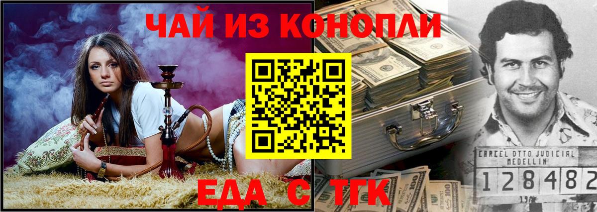 Canna-Cookies марихуана  Вход с VPN  Среднеуральск 