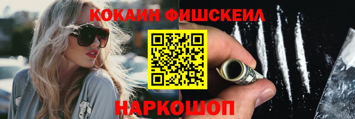 Среднеуральск  Cocaine Колумбийский  Вход с VPN  Cocaine VHQ 