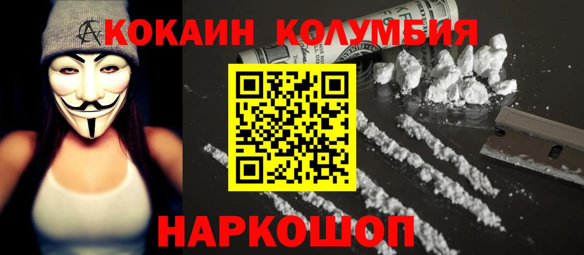 Cocaine FishScale Среднеуральск