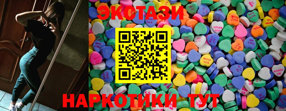 Экстази бентли Среднеуральск