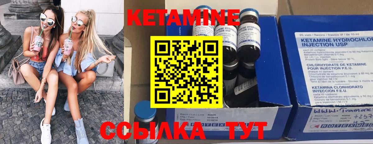 Среднеуральск  КЕТАМИН ketamine  OMG зеркало  Вход с VPN 