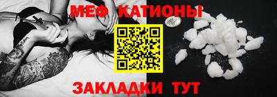 гидра Новозыбков