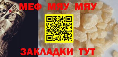 MDMA Обнинск