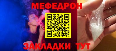 гидра Новозыбков