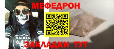 гидра Новозыбков