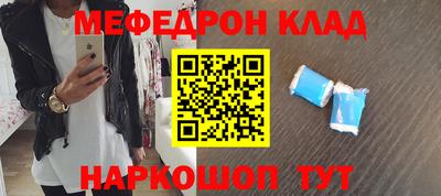 марки nbome Новодвинск