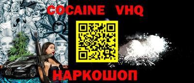 эйфоретик Нягань