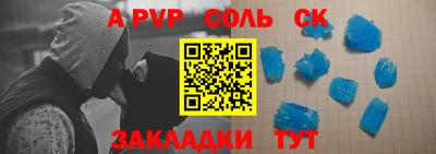 гидра Новозыбков