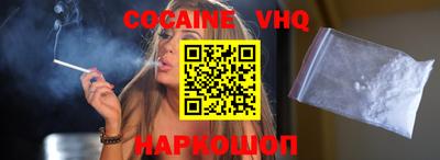 марки nbome Новодвинск
