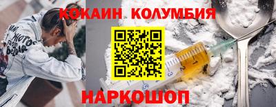 марки nbome Новодвинск