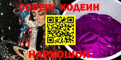 гидра Новозыбков