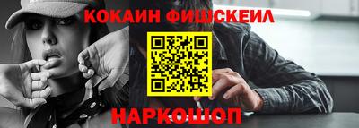 марки nbome Новодвинск