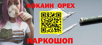 экстази Новокубанск