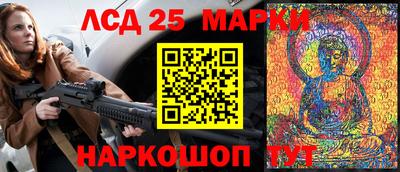 экстази Новокубанск