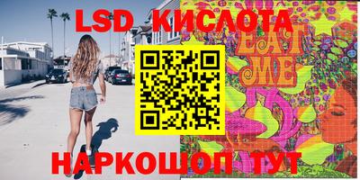 эйфоретик Нягань