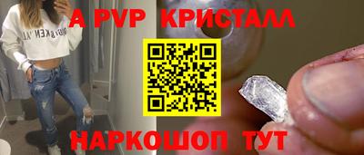 MDMA Обнинск