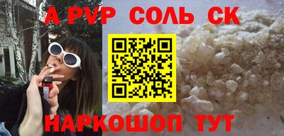MDMA Обнинск