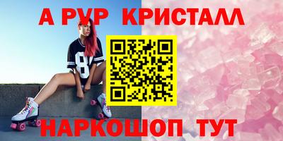 эйфоретик Нягань
