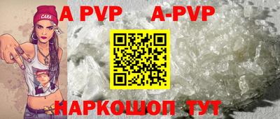 марки nbome Новодвинск