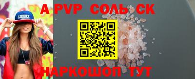MDMA Обнинск