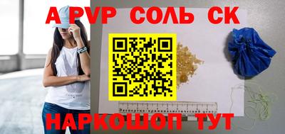 экстази Новокубанск