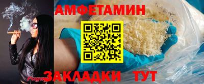 MDMA Обнинск