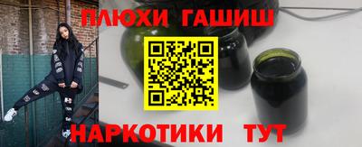 марки nbome Новодвинск