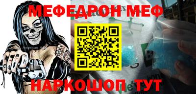 гидра Новозыбков