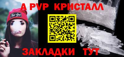 гидра Новозыбков