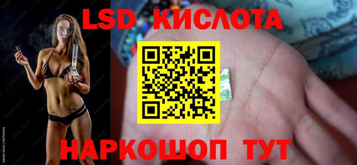 LSD-25 экстази ecstasy  LSD-25 экстази  Среднеуральск  Вход с VPN  LSD-25 экстази ecstasy 