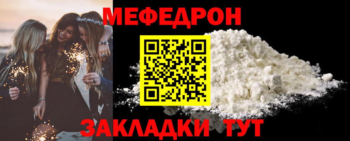 Меф мука Среднеуральск