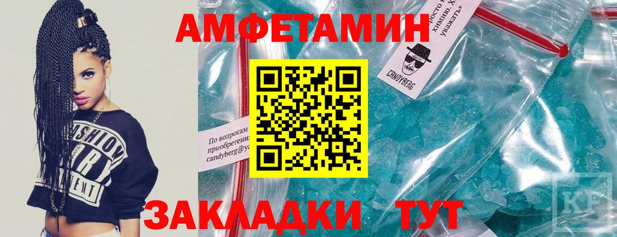 Среднеуральск  Первитин мет  Вход с VPN 