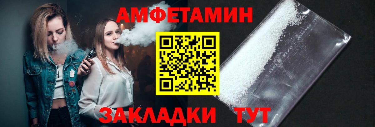 МЕТАМФЕТАМИН винт Среднеуральск