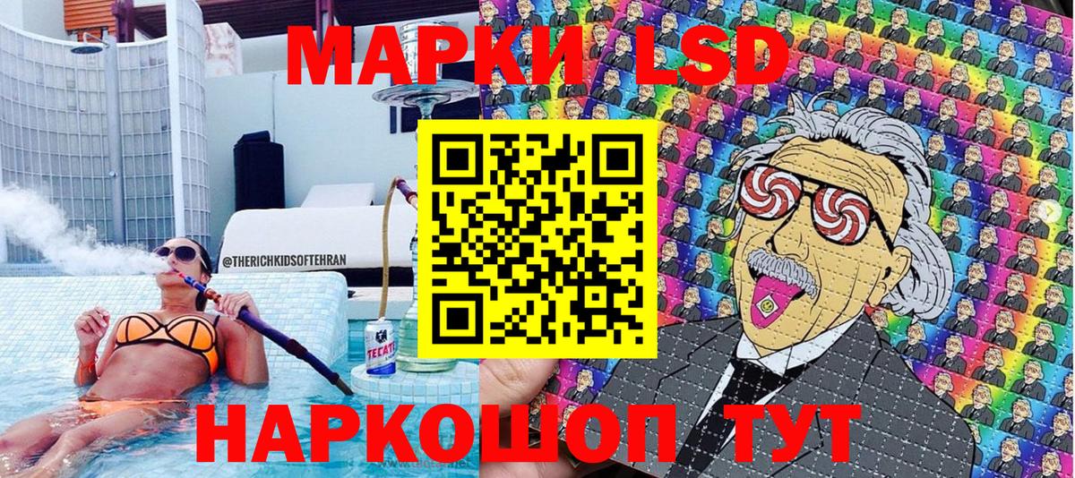 Наркотические марки  Марки N-bome 1,8мг  Среднеуральск  Вход с VPN  Марки N-bome 1,8мг 