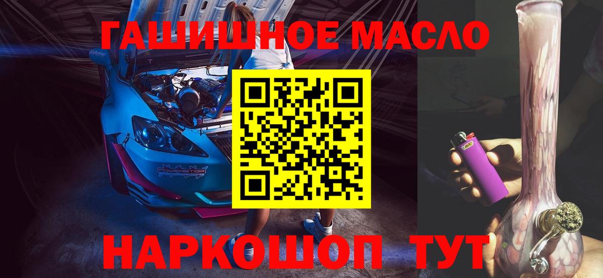 Дистиллят ТГК концентрат  где купить наркотик  Дистиллят ТГК вейп с тгк  Среднеуральск  Вход с VPN 
