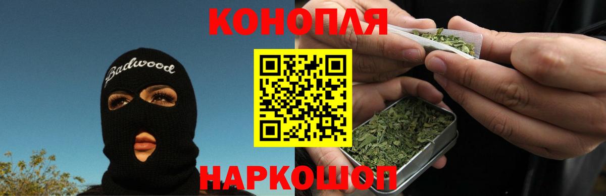 Среднеуральск  Бошки марихуана THC 21%  Шишки марихуана OG Kush  Вход с VPN  Канабис White Widow 